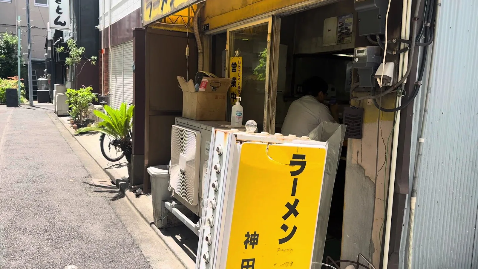 Ramen Kanda